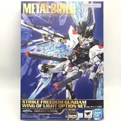 2025年最新】metal build ストライクフリーダムガンダム 光の翼