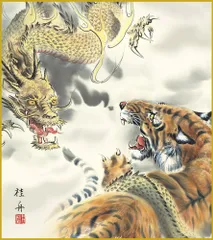 色紙  色紙掛けなし 色紙絵  和風 龍虎  モダン 掛軸 床の間 和室 おしゃれ 壁掛け 絵