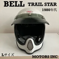 2024年最新】bell moto starの人気アイテム - メルカリ