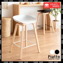 2025年最新】バースツールの人気アイテム - メルカリ