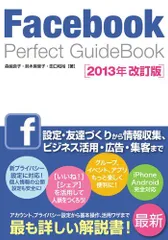 2023年最新】中古 CEBO CEBOの人気アイテム - メルカリ