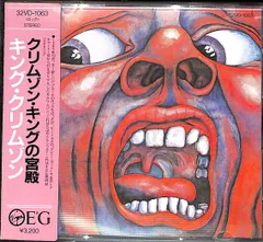 2024年最新】king crimson in the court of the crimson king 50の人気