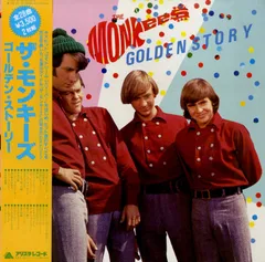 2025年最新】the monkees ザ・モンキーズの人気アイテム - メルカリ