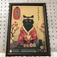 120:いただきにゃす‼︎　2023年‼︎美味しく食べて健康に！　飲食店様に好評です！！