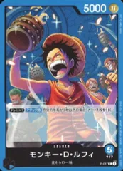 【中古】ONE PIECEカードゲーム P-047[P]：モンキー・D・ルフィ