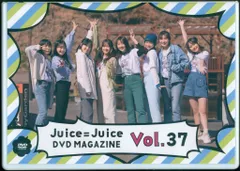 DC FACTORY Juice=Juice DVD MAGAZINE 37