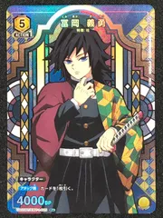 新品未開封】コンプリート 鬼滅の刃 ufotable ダイニング ポスト