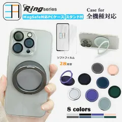 [RSX7CV0901PC2F203]  アンチグレア フィルム付き MagSafe対応 iPhone13 pro ケース  透明 PC ハードケース スマホケース リング付き 多機能360°回転スタンド機能付き アイフォン13pro アイホン13pro カバ