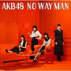 NO WAY MAN 限定盤Type-E CD+DVD【CD、音楽 新古:未使用 CD】