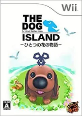 【中古-非常に良い】 THE DOG ISLAND ひとつの花の物語 - Wii
