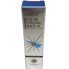新品　クリアストロングショットアルファ15g×3本 北の快適工房 / 薬用 クリアストロングショット アルファ 15gの