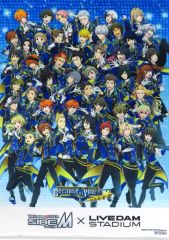 [중고] 태피스트리 집합 오리지널 태피스트리 [아이돌 마스터 SideM×LIVE DAM STADIUM] 모두 노래하자! DAM 모두 가창 캠페인 당선품