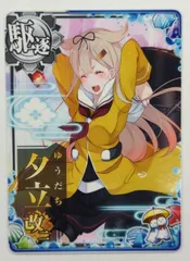 2025年最新】艦これアーケード 夕立改二の人気アイテム - メルカリ