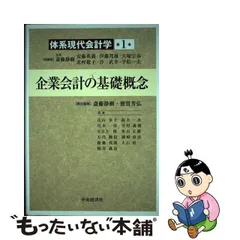 2023年最新】斎藤芳弘の人気アイテム - メルカリ