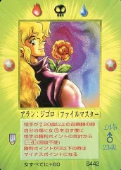 2025年最新】大貝獣物語の人気アイテム - メルカリ