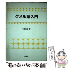 2024年最新】戸部実之の人気アイテム - メルカリ