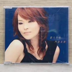 訳あり 門倉有希 CD Amazon.co.jp: ノラ/門倉有希全曲集: Music