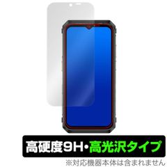 タフなスマホが好きな方に】Blackview FORT1 スマホ本体 中古美品