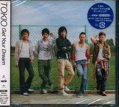 清水咲斗子「RAJAH」「GET YOUR DREAM」*2CD 61VE8huy9oL._UF350,350_QL80_.jpg