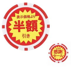 ありがとう