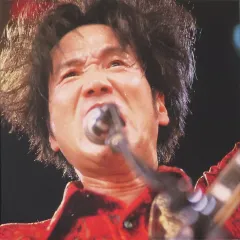 新品未開封 9CD+1DVD 遠藤賢司実況録音大全 第四巻 1992-1994 2025年最新】遠藤賢司実況録音大全の人気アイテム - メルカリ