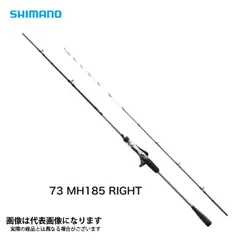 SHIMANO - SHIMANO サーベルマスターXR TENYA 91H170 右巻き XRってなんだ？それは、Xの革命的進化】シマノ「サーベル
