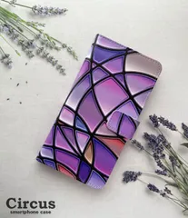 手帳型 スマホケース XPERIA Galaxy AQUOS arrows 格安スマホ 各機種対応 カメラ穴対応 ステンドグラス風 ロイヤルパープル