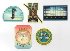 【中古】シール・ステッカー 時透無一郎 ワールドツアー 描き下ろしイラスト ステッカーセット(5枚セット) 「ワールドツアー上映 鬼滅の刃 上弦集結、そして刀鍛冶の里へ」 劇場グッズ
