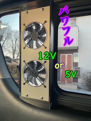 ハイエース200系専用設計　換気ファン　スライド小窓取り付け　12V黒色 ハイエース200系専用設計 換気ファン スライド小窓取り付け 12V