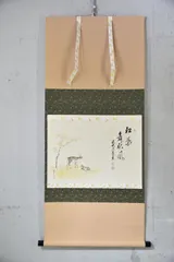 2025年最新】田中_松泉の人気アイテム - メルカリ