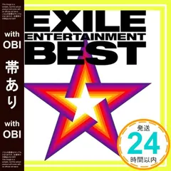 【帯あり】EXILE ENTERTAINMENT BEST(DVD付) [CD] EXILE、 SHOKICHI(J Soul Brothers) EXILE TAKAHIRO + NESMITH、 EXILE ATSUSHI+AI、 GLAY×EX_07