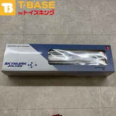 SKYMARK AIRLINES BOEING 767-300 1:200 飛行機