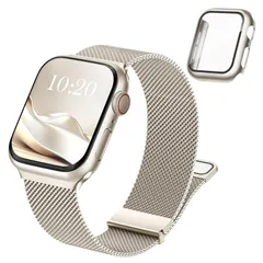 【数量限定】コンパチブル Apple Watch バンド 40mm 41mm 44mm 45mm コンパチブル アップルウォッチバンド ステンレス留め金製 男女兼用 マグネットクラスプ コンパチブル アップルウォッチ用バンド 保護カバー付き アップルウォッチバ
