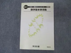 2024年最新】高校グリーンコースの人気アイテム - メルカリ