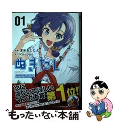 2023年最新】抜きゲーみたいな島にの人気アイテム - メルカリ