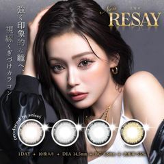 (正規取扱SHOP) カラコン RESAY 1day 1箱10枚 リセイ ワンデー UV 55％高含水 度なし 1日使い捨て サンドイッチ構造 カラーコンタクト