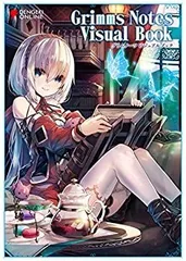 2025年最新】グリムノーツの人気アイテム - メルカリ