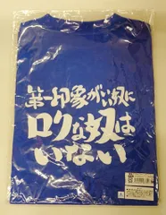 ムービック 銀魂 サブタイこれくしょん!Tシャツ 第12話 ブルー 女性用Mサイズ 女性用M