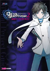 a137 デビルサバイバー オーバークロック & 2 セット Amazon.com: Devil Survivor overclocking Atlas Best
