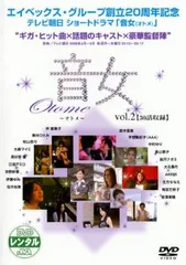 梅宮アンナ　DVD 廃盤品 2025年最新】梅宮万の人気アイテム - メルカリ