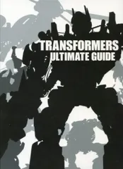 東宝 TRANSFORMERS ULTIMATE GUIDE (完品)