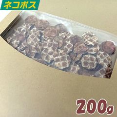 お徳用チキンチップス200g（鶏レバー入り）