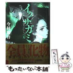 【中古】 詳解太極拳推手訓練秘訣/ＢＡＢジャパン/郭福厚 詳解太極拳推手訓練秘訣 | 郭 福厚, 進, 楊, 莉, 劉 |本 | 通販