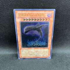 遊戯王　地縛神Chacu Challhua　アルティメットレア
