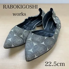 2025年最新】ワークス 靴の人気アイテム - メルカリ