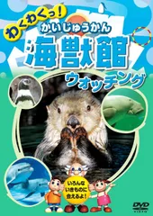 2024年最新】ものしり博士の人気アイテム - メルカリ