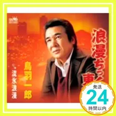 Amazon.co.jp: 平和への伝言~戦場からの手紙~: ミュージック
