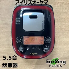 2025年最新】jrc-ie50-bの人気アイテム - メルカリ 2025年最新】jrc-ie50-bの人気アイテム - メルカリ