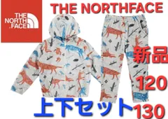 THENORTHFACEノースフェイス新品フリース上下セットパーカーズボン