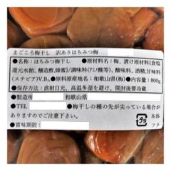 日本セール ちゅん様専用 キムチ３種 本場韓国の味 funleucemialinfoma.org